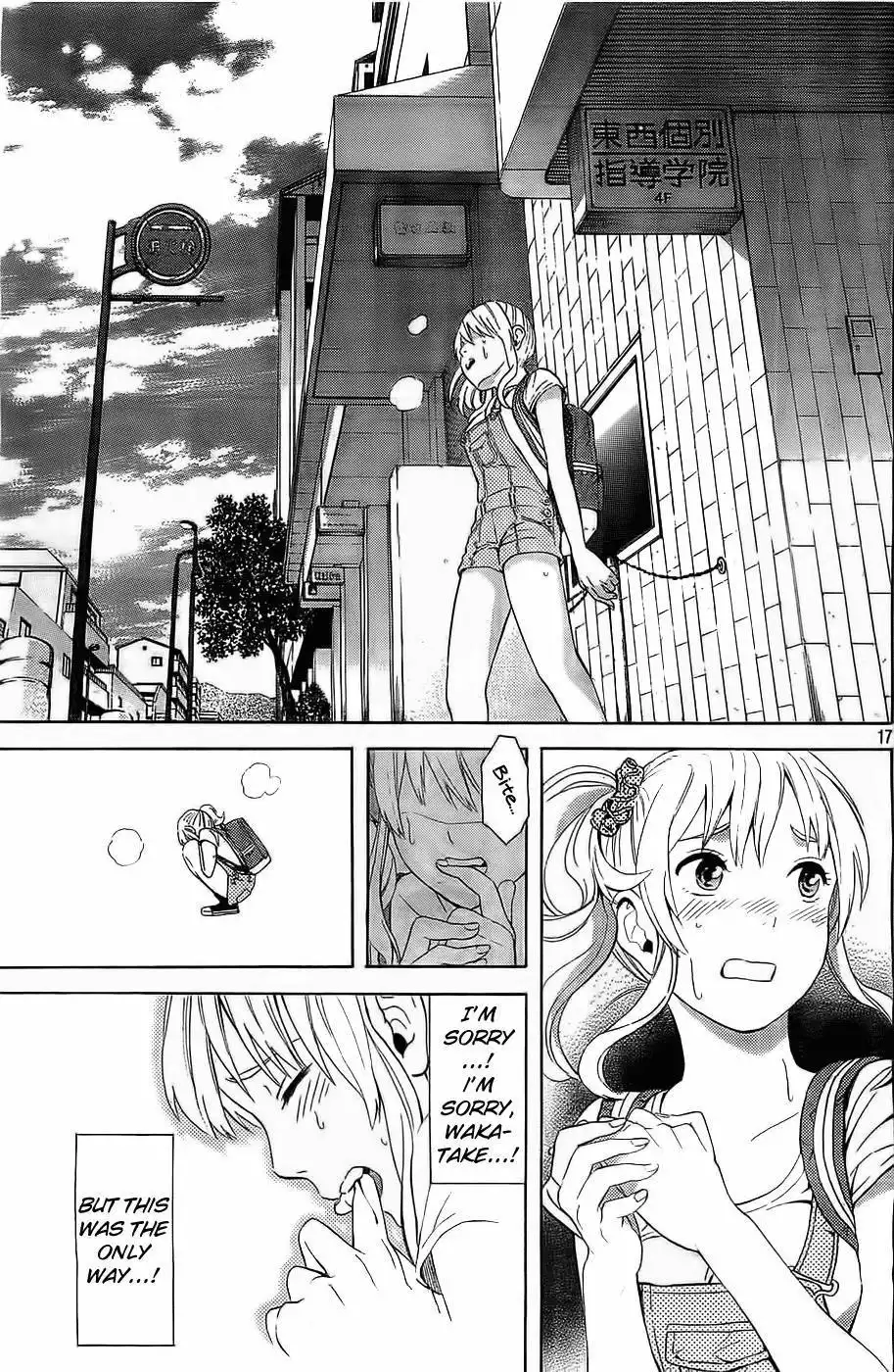 Sakurasaku Shoukougun Chapter 14 18